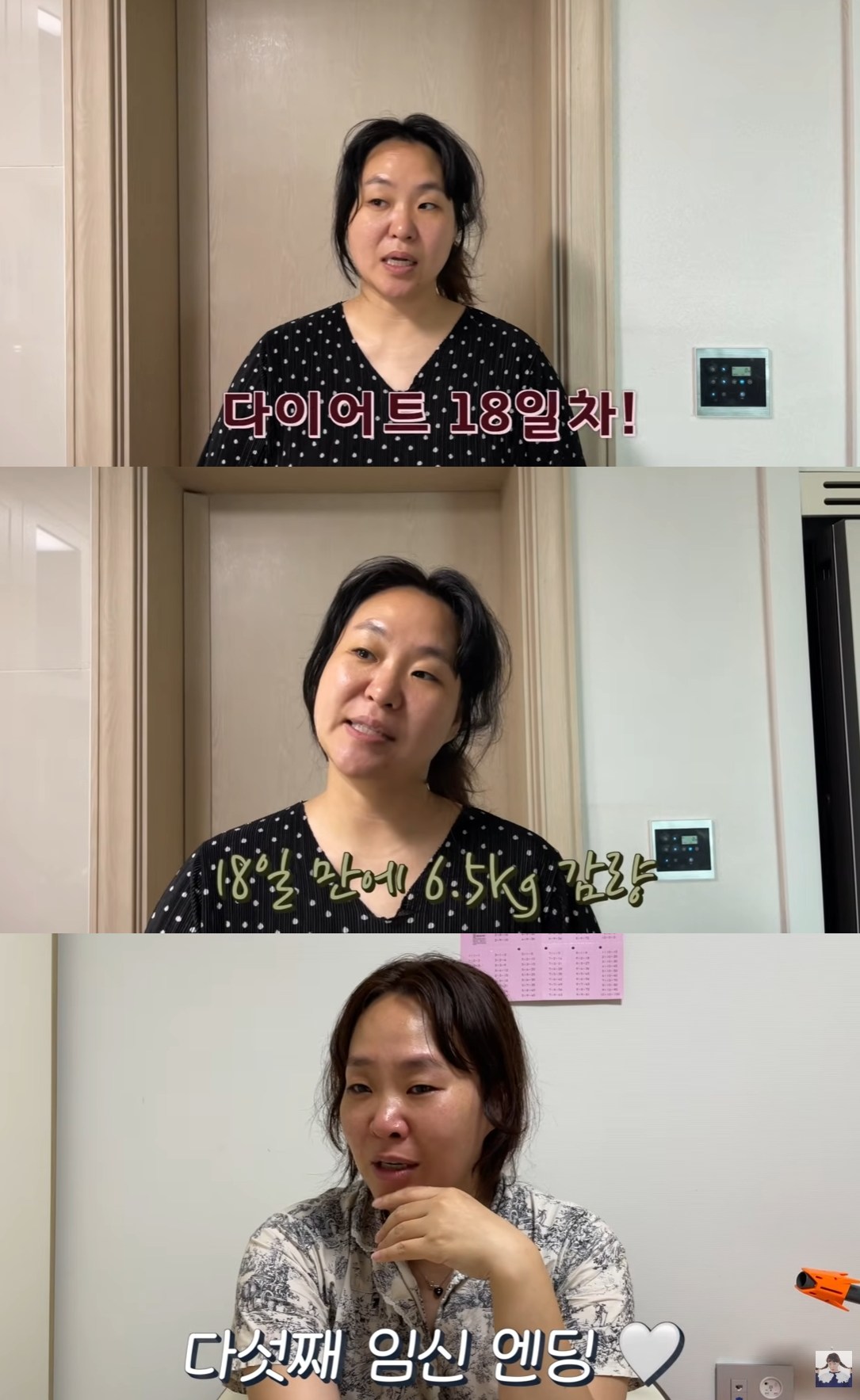 0001946623 002 20251127175906751