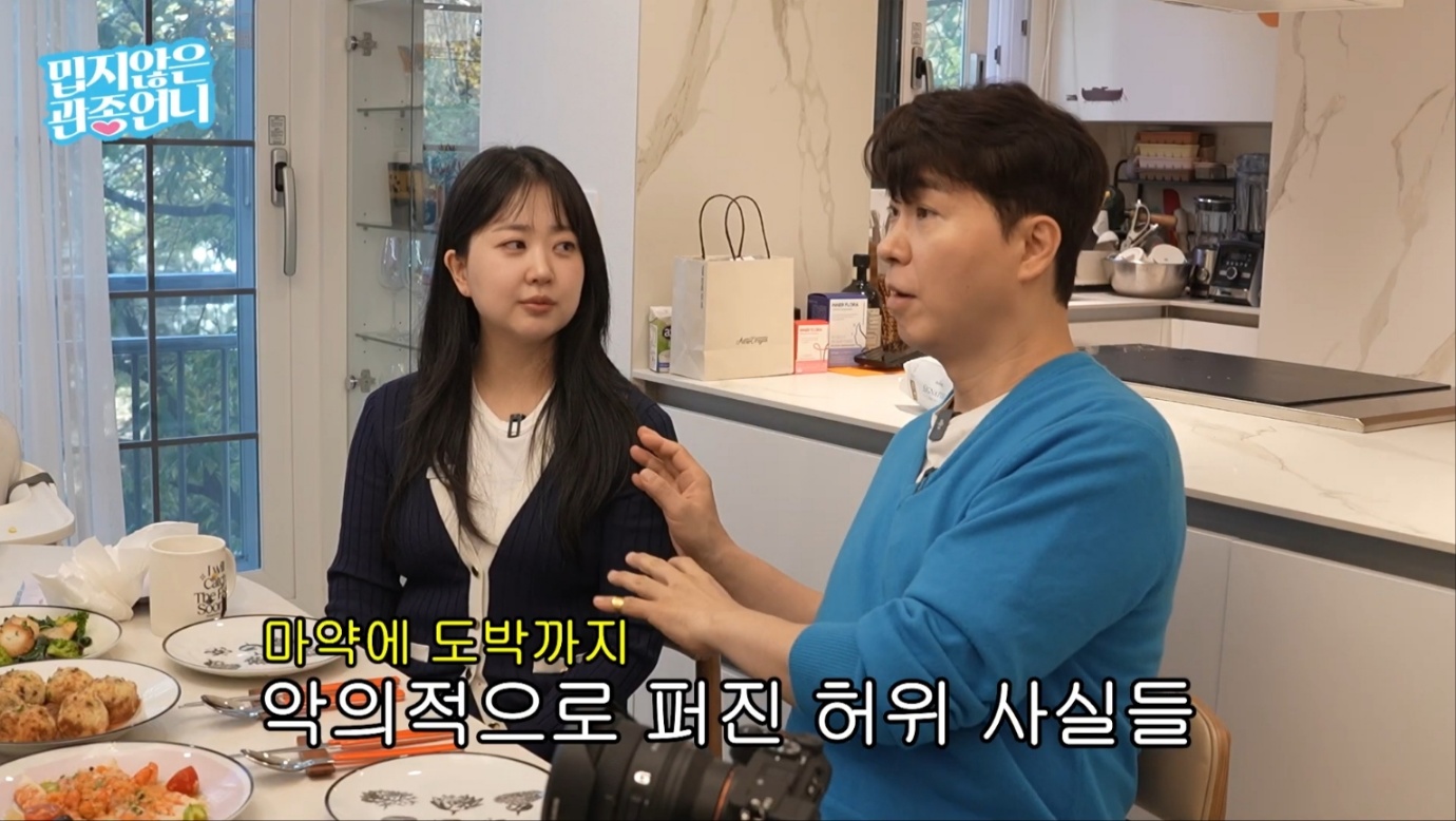 박수홍<b>김다예</b>, <b>마약</b>→도박 13개 허위사실에도…"따라 죽을 거라고" 굳...