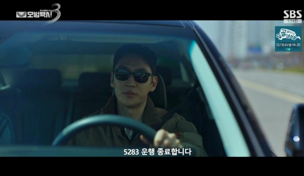 '<b>모범택시3</b>' 이제훈, <b>빌런</b> <b>윤시윤</b> '눈눈이이' 참교육 [전일야화]