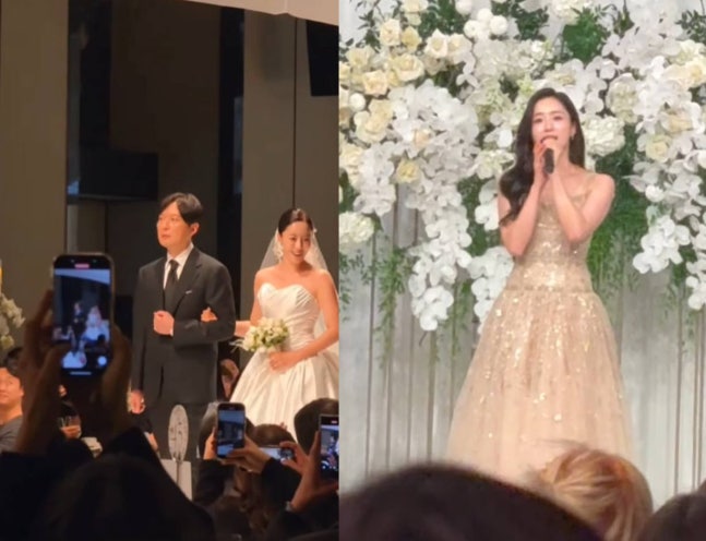 ham eun jung wedding