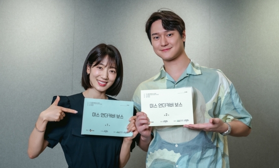 '<b>언더커버 미쓰홍</b>' 대본 리딩…<b>박신혜</b>·고경표, 세기말 오피스 코미디로...