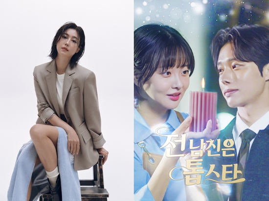 <b>솔비</b>, '<b>전 남친은 톱스타</b>' 공개…이번엔 '드라마 작가'다
