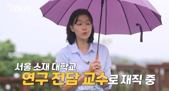 '나는 솔로' <b>29기</b> 결혼 <b>커플</b> 누구?…데프콘 "<b>상철</b>·<b>영자</b> 같다" 추측 [종...