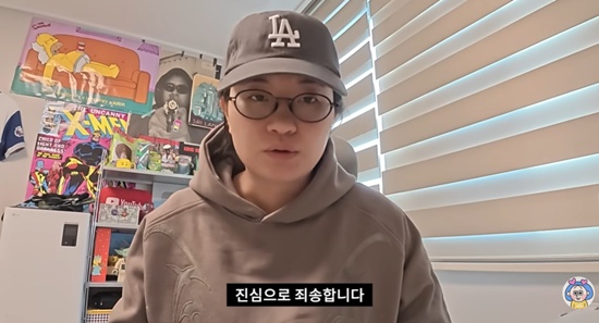 <b>원지</b> "직접 찾아오는 사람도"…'지하 사무실'에 3차 사과