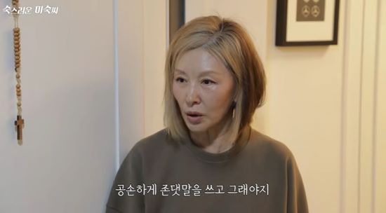 이미숙, 제작진에 반말해 혼났다…<b>강부자</b> "<b>나이</b> 어려도 공손하게" (숙스...