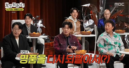 <b>정준하</b>, '팬 선물 되팔이' <b>논란</b> 직접 해명…"얘네들 왜 나만 물어뜯냐"...