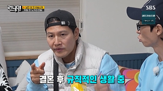 '새신랑' <b>김종국</b>, <b>결혼</b> 후 바뀐 패턴…"규칙적인 생활, 운동은 아침저녁...