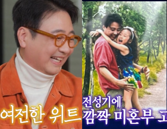 '<b>미혼부</b> 고백' <b>윤다훈</b> "딸, 軍 휴가 나와 만난 인연 사이 태어나…사실...