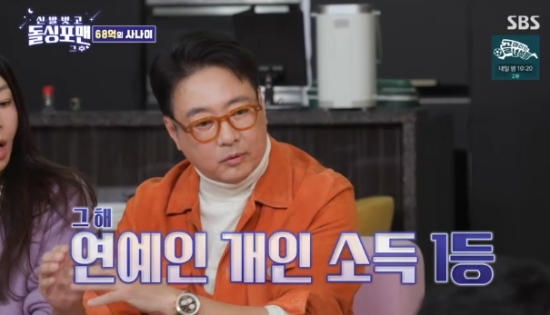<b>윤다훈</b> "25년 전 1년 <b>수입</b> 68억+CF 48개...기네스북에 올라"(돌싱포맨)[전...