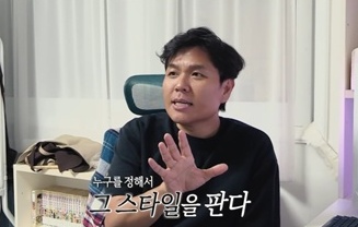 <b>정승제</b>, 소신 발언 "유재석 따라하지 마…자기 색깔이 더 중요" (<b>정승제</b>...
