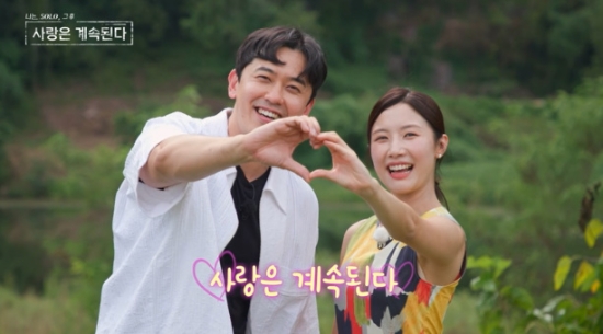 "믿고 따라와"…18기 영철튤립·<b>27기 영식</b><b>장미</b>, 최종 두 <b>커플</b> 탄생 ...
