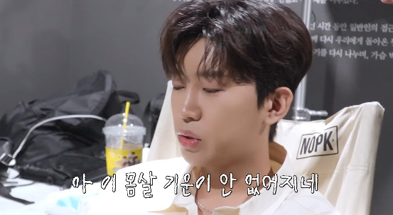 <b>임영웅</b>, 결국 <b>컨디션 난조</b>..."간 피로하다, 몸살 기운 안 없어져" (임영...