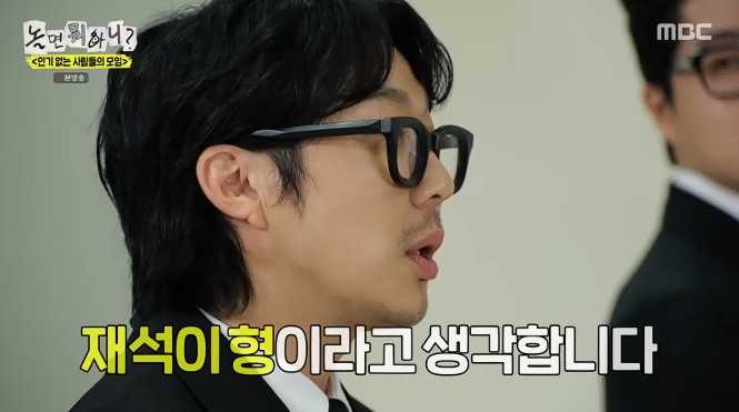 하하, <b>유재석</b>에 속내 고백… "넘어야 될 산, <b>악플러</b>가 모기, 빨대라고 불...