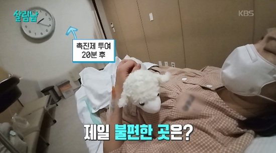 <b>이민우</b><b>이아미</b>, <b>딸 출산</b>현장 공개 "예정일 4일 지나 자연분만" (살림남...