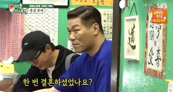 '57세' <b>탁재훈</b> "조만간 결혼 기회 온다"…'라스트 찬스' 예언에 술렁 (미...