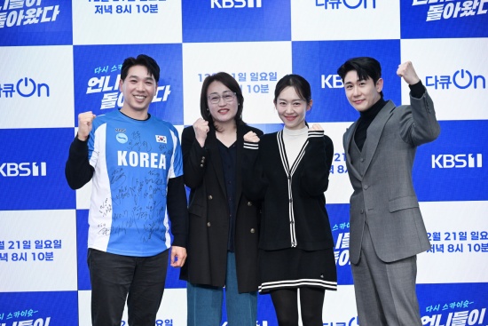 '<b>우생순</b>' 주역들, 21년 만에 뭉쳤다…영탁 목소리로 전하는 생활체육 도...