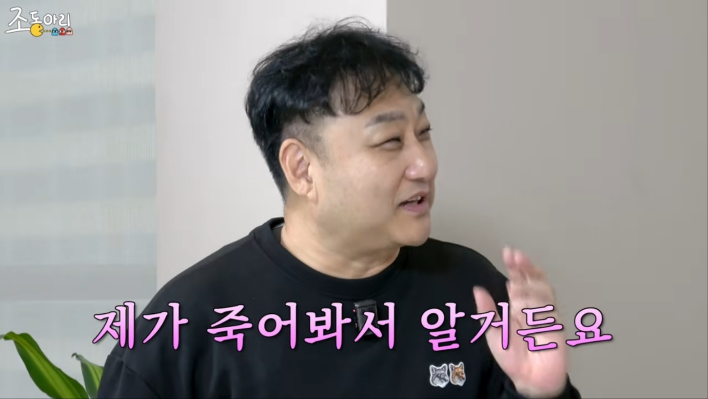 <b>김수용</b>, '20분 심정지' 동안 <b>사후세계</b> 봤다…"죽어봐서 알아" [엑's 이슈...