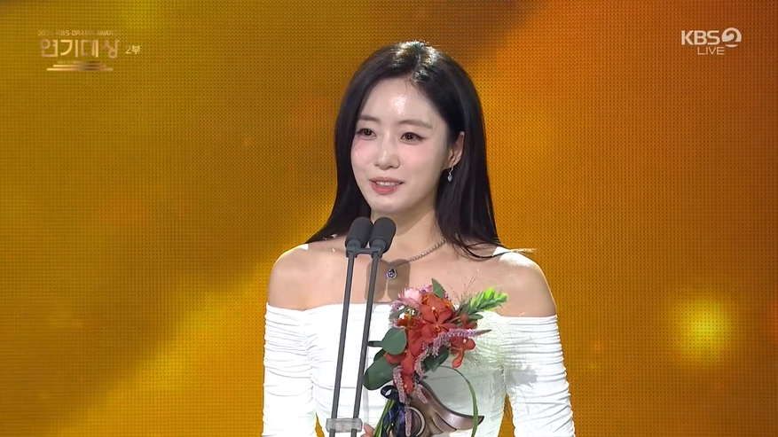 함은정 2연패 공신 내조할 것