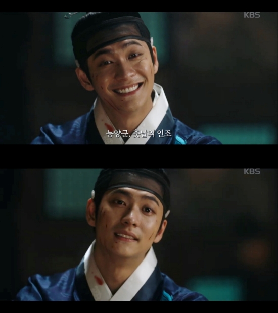 Kang Tae-oh ceremonia de premios desempeño