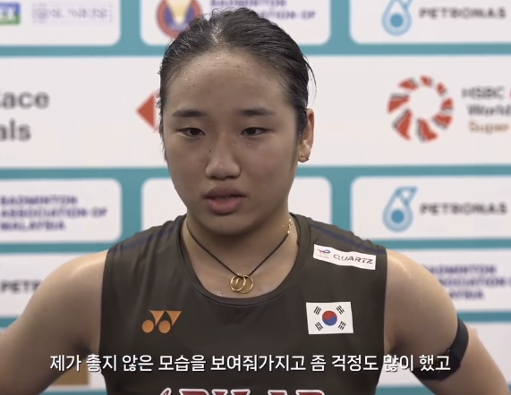 '완승' 안세영 "내가 기술 배워야, 여전히 잘하는 선수"…승자의 품격 빛났다→日 레전드 완파하고도 '겸손'