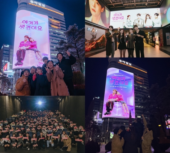 《理事長和我的秘密關係》崔振赫、吳漣序領銜宣傳聲勢加溫