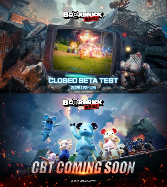 무브인터렉티브, PC MMORPG '베어브릭 히어로즈' CBT 참가자 모집 - 뉴스 썸네일 이미지