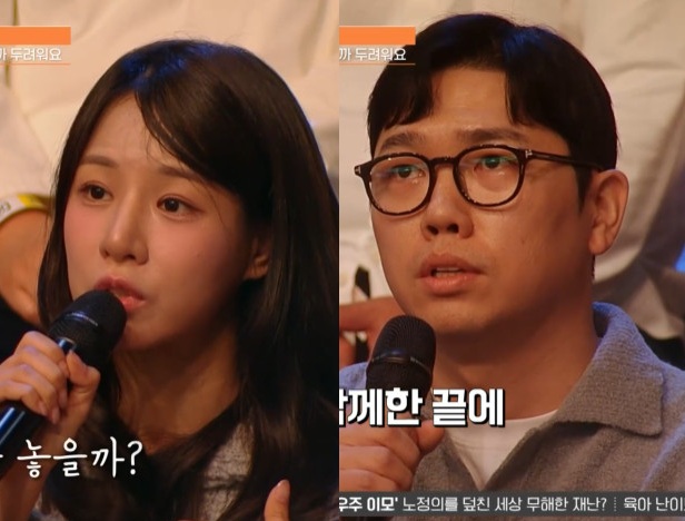 '22기 옥순♥과 재혼' 경수 "전처 외도로 이혼…지키는 방법은" (김창옥쇼4)