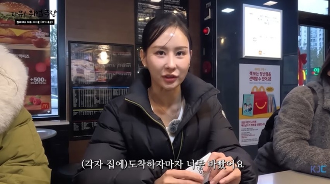 '나솔' 21기 옥순, 영호와 결별 이유 고백…"너무 바빠 한 번도 못 만나"