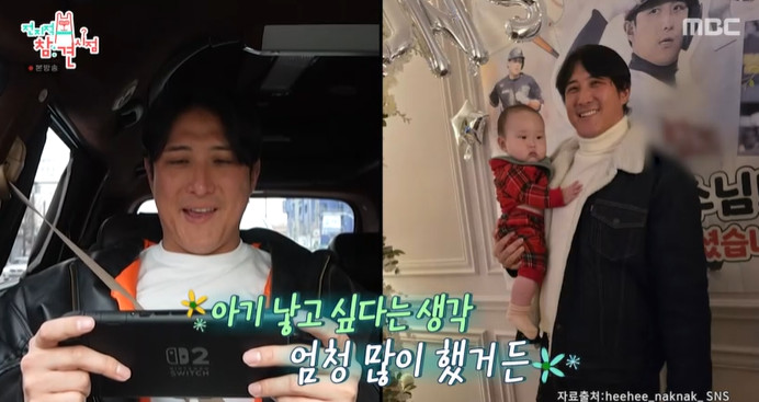 '지연과 이혼' 황재균, 2세 계획 언급…"아이 엄청 원해, 아들이면 <b>야구</b>...