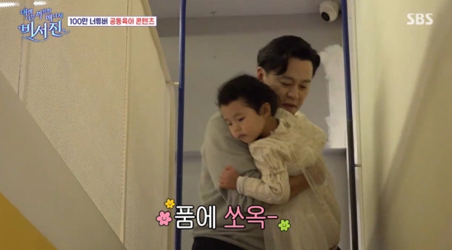 [단독] 매니저가 아기보고 심부름? "갑질 논란 우려 有…술자리는 뒷풀이일 뿐" ('비서진' 인터뷰②)