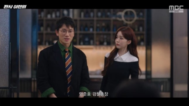 《法官李漢英》劇情解析：李漢英與柳世熙等核心角色關係全面升級