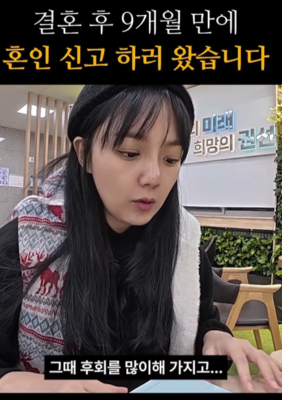 강은비, 임신 21주차 유산 후 근황…"혼인신고, 미리 못 해 후회" (변비부부)