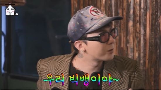 지드래곤, "친구 없다"는 대성에 묵직한 한마디…"우리 빅뱅이야"