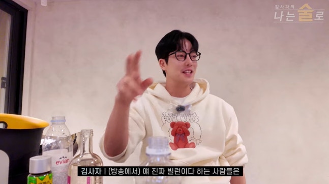 '나솔' 출연자들 "진짜 빌런은 통편집…방송용으로 희화화해" (나는 술로)