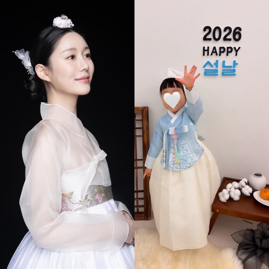'임신 5개월' 이다인, 연휴 맞아 딸 공개…한복 입고 "해피 설날" [★해시태그]