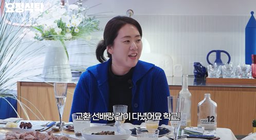 '흑백2' 윤주모, 서울예대 영화과 출신이었다…"<b>구교환</b>과 수업 같이 들...