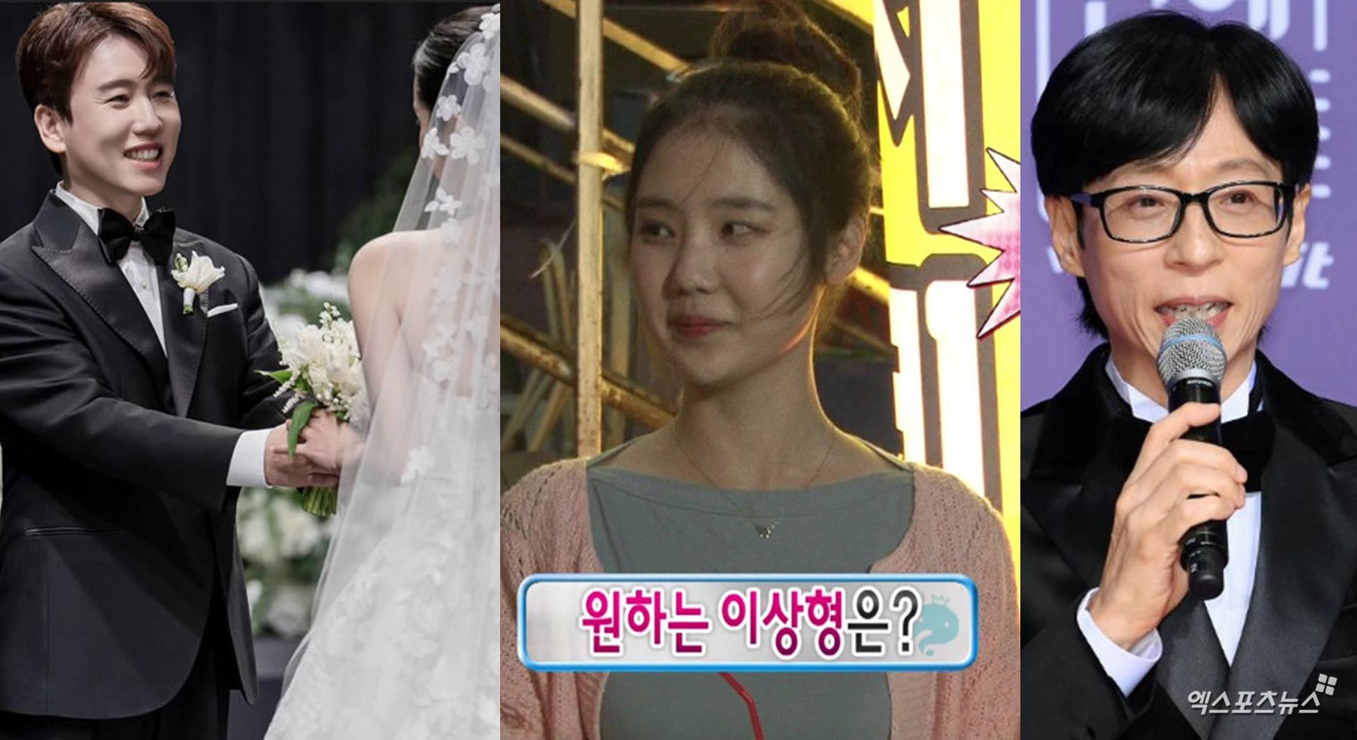 윤영경과 남창희 이야기 전해 듣다