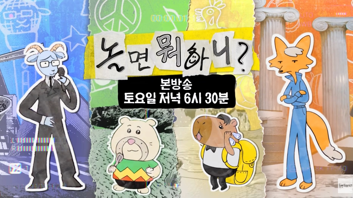 허경환, 효도에 눈물 주역들 인터뷰