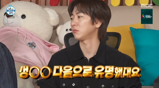 손우현, 대전 성심당 다음으로 유명
