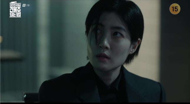 沈恩敬tvN新劇《在大韓民國成為房主的方法》飾演反派金優娜展現震撼演技