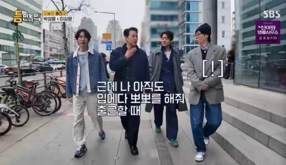 박성웅, 17살 아들에게 입 뽀뽀해준다