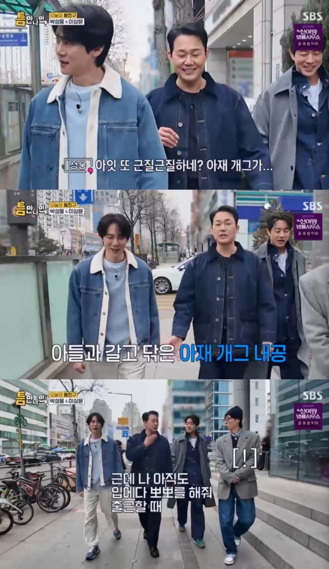 박성웅, 17살 아들에게 입 뽀뽀해준다