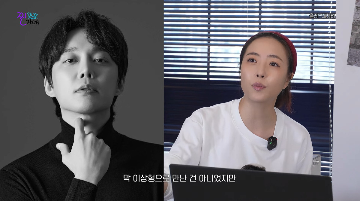<b>심은진</b>, '2세 계획' 전승빈에 아낌없는 애정…"점점 내 이상형" (찐자...