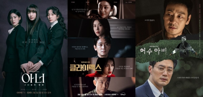 KT Studio Genie通过《榮耀》、《權慾之巔Climax》与《稻草人》巩固韩剧精品制作地位