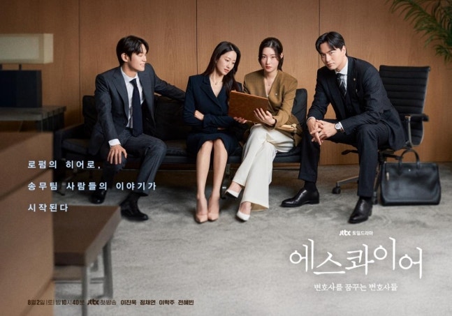 Beyond The Bar Season 2: Will Jung Chae Yeon and Lee Jin Wook Reunite? Beyond The Bar Season 2: Will Jung Chae Yeon and Lee Jin Wook Reunite?