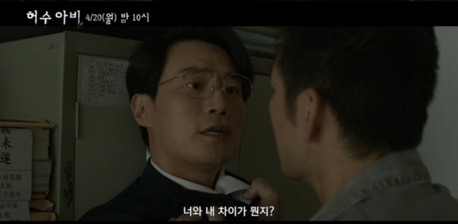 朴海秀李熙俊主演ENA劇《稻草人》：江城殺人案懸疑全揭密