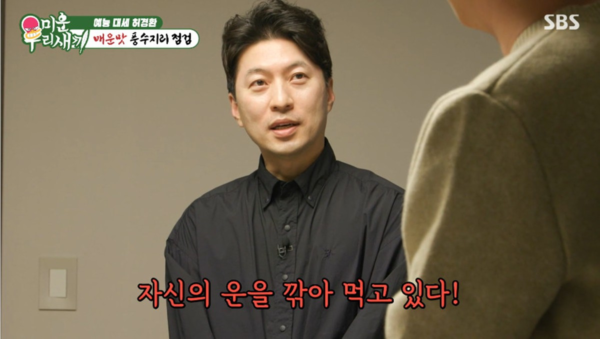 허경환에 도전하는 양상국