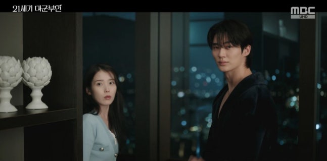 Perfect Crown Episode 2 : IU and Byeon Woo Seok Face a Scandalous Royal Wedding Perfect Crown Episode 2 : IU and Byeon Woo Seok Face a Scandalous Royal Wedding