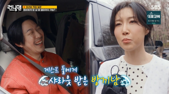 하하의 후배 사랑, 화사와 영케이의 찬사