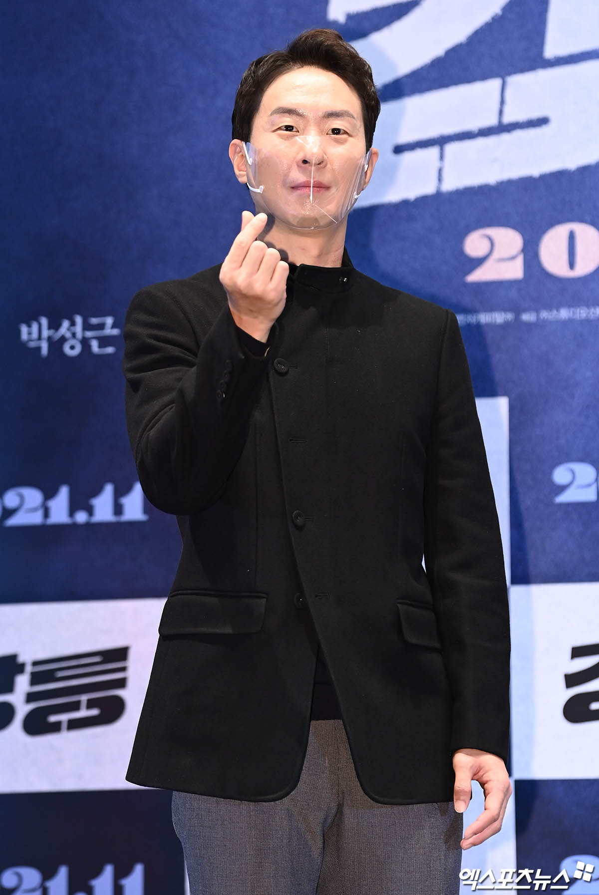 '언슬전' <b>이현균</b>, 오늘(17일) 비연예인과 <b>결혼</b>한다…42세 품절남